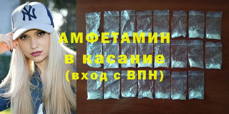 Amphetamine 98%  Дагестанские Огни 